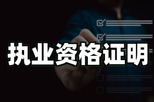 网上离婚证仿制入门:从零开始掌握核心要点